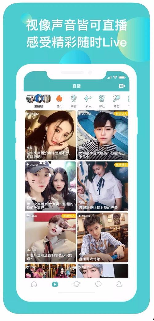 小唯吃瓜直播在线观看免费,免费观看，带你领略娱乐圈风云变幻